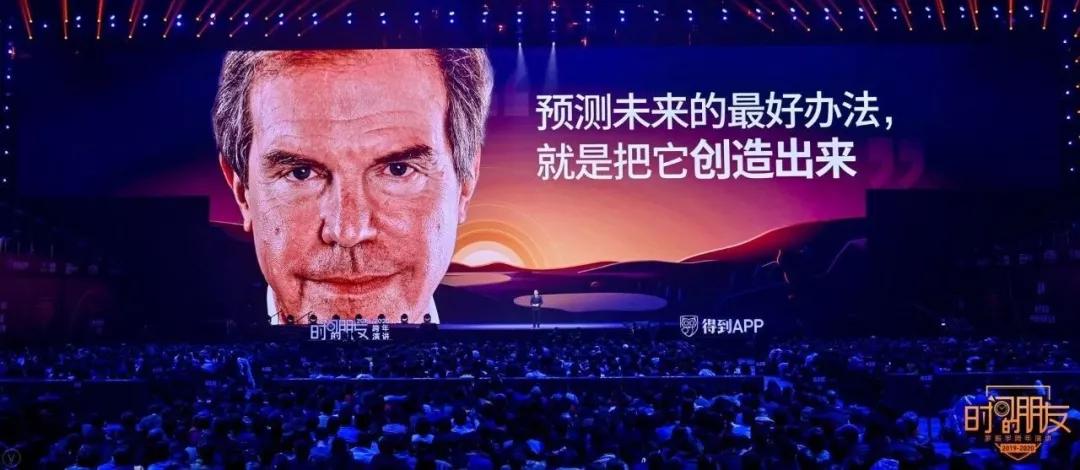 罗振宇跨年演讲2018-2019完全视频,罗振宇2020年跨年演讲完全版