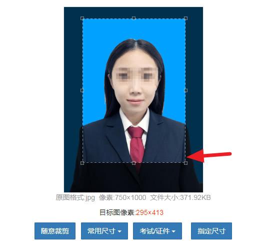 小米手机制作证件照,免费证件照制作软件