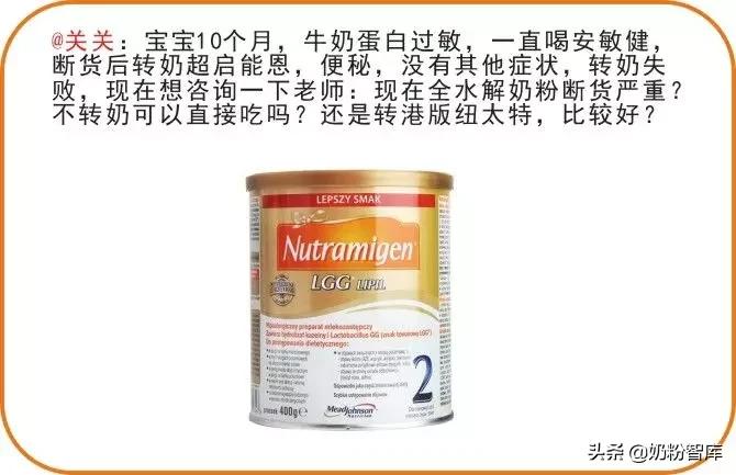 婴儿奶粉含无水奶油好吗,无水奶油在奶粉中功能