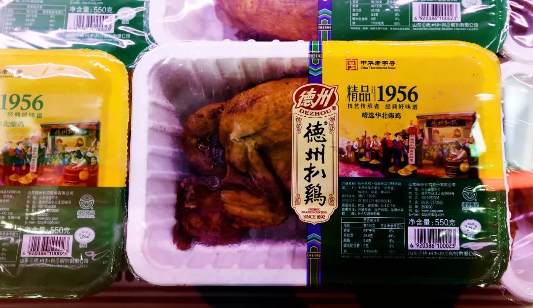 德州扒鸡和道口烧鸡哪个历史悠久,德州道口烧鸡扒鸡的正宗做法