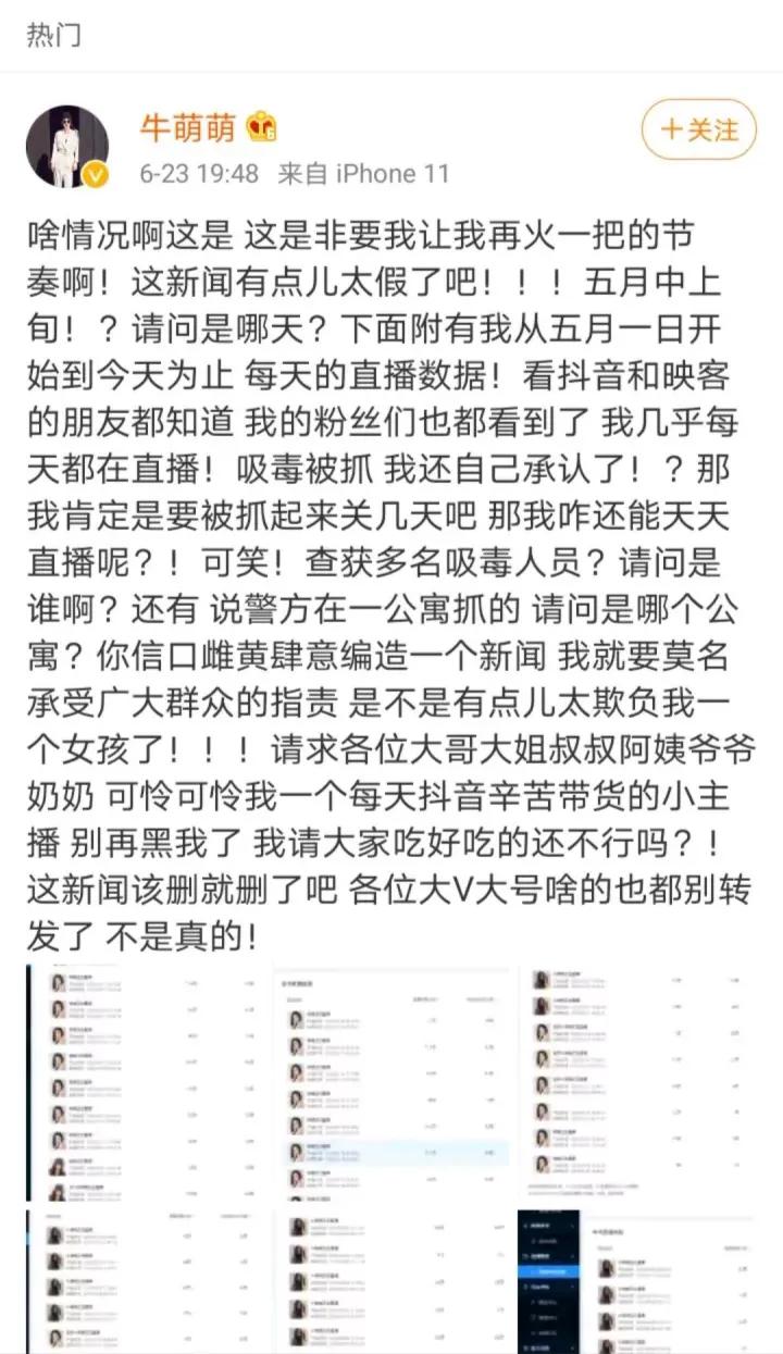 酒井法子在日本现状,酒井法子近期大头照