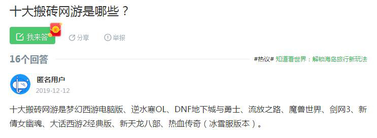 梦幻西游哪个版本搬砖好游戏推荐,梦幻西游哪个版本合适搬砖端游