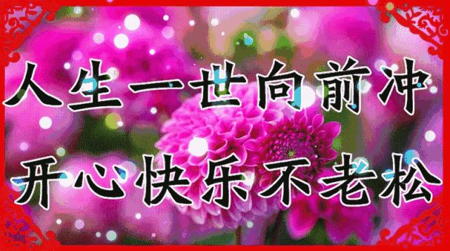 早上好，想你、念你！暖暖的好歌送给你！