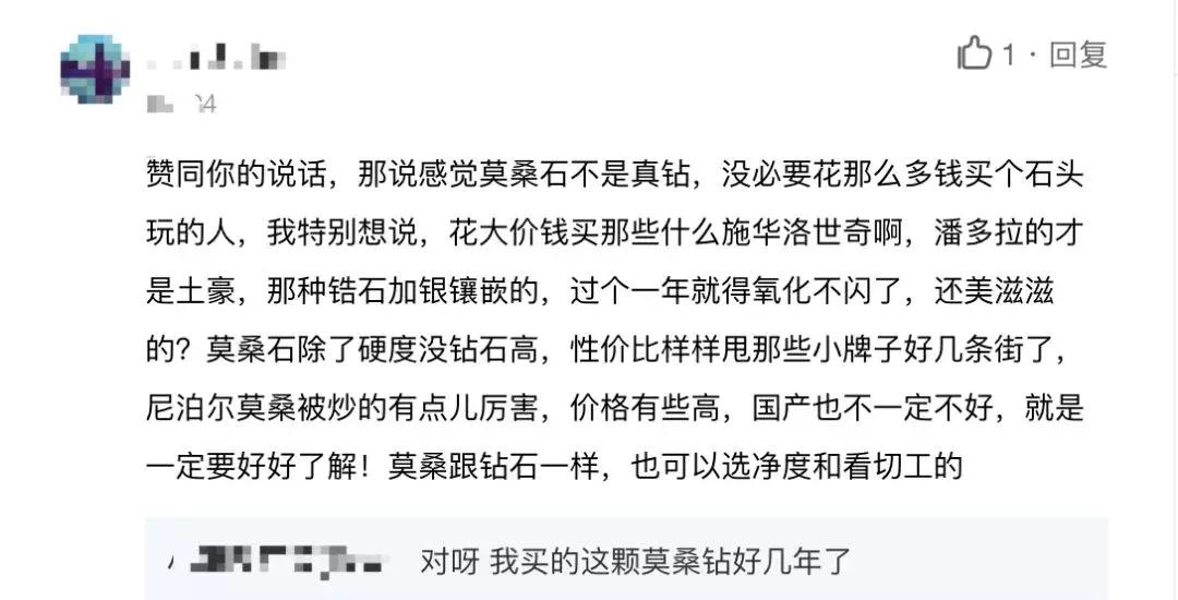 5克拉的莫桑石值得买吗,1克拉假钻