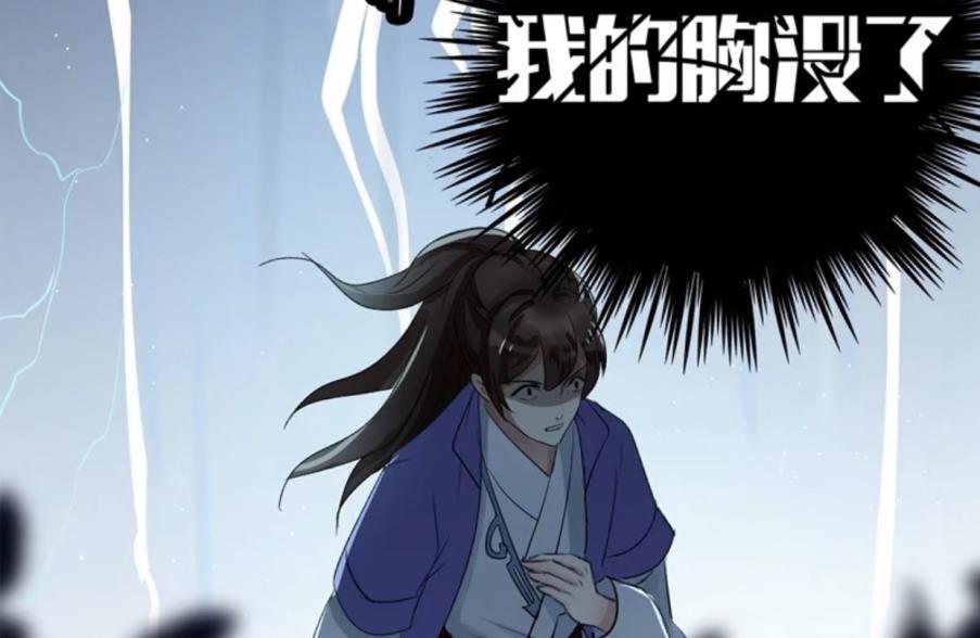 一朝穿越竟然变成了少爷？脱线少女立志*倒打**渣男王爷