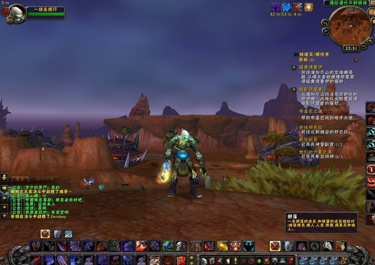 魔兽世界万年tbc惩戒骑视频,魔兽世界万年tbc猎人毕业装