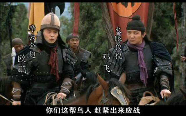 梁山好汉绰号解析之一,梁山好汉绰号的由来