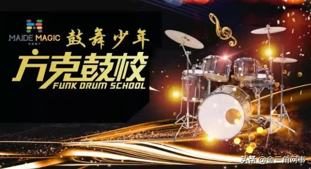 运城华曦演唱会,运城华曦年会