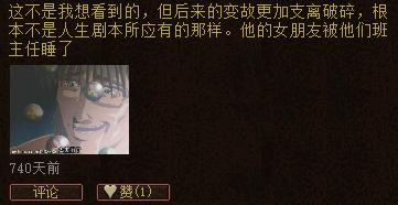 大话西游2玩家真实感受,大话西游2每日怀旧