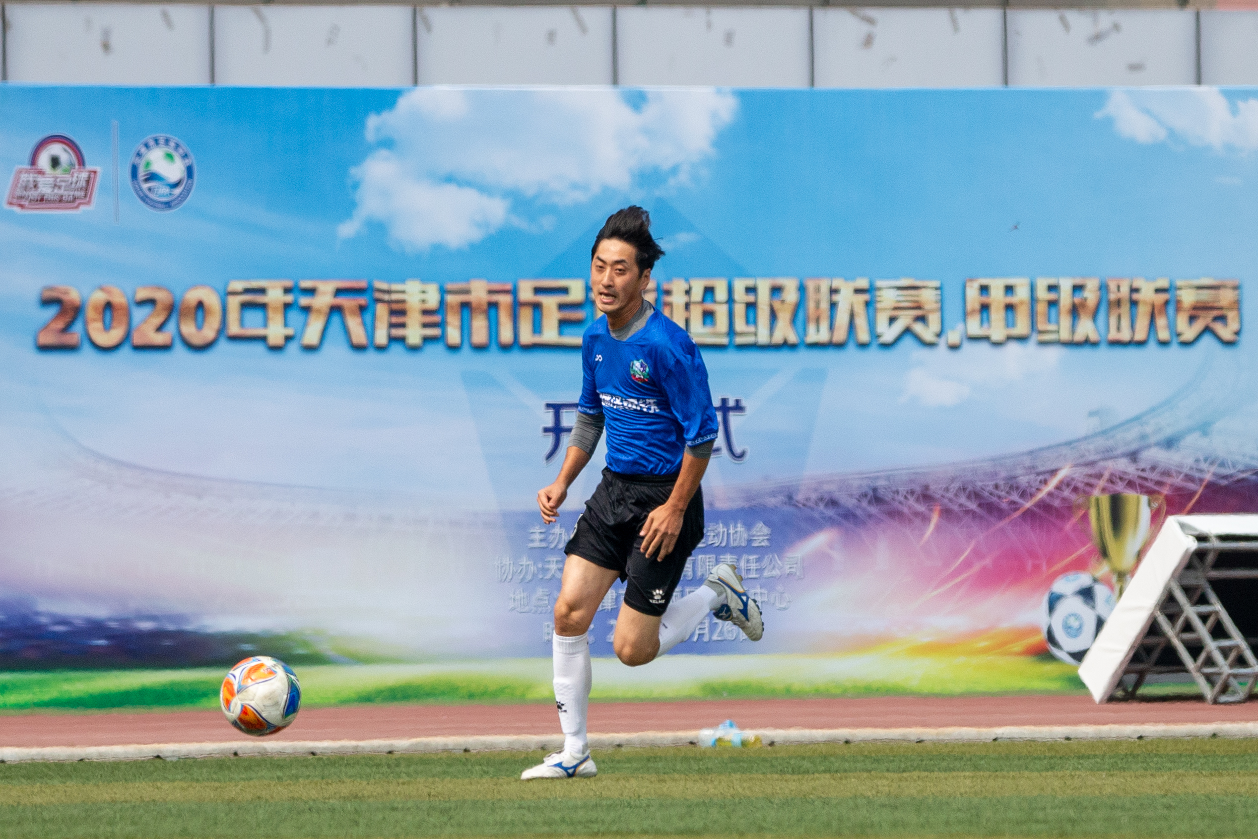2019天津市足球乙级联赛落幕,天津市足协超级联赛
