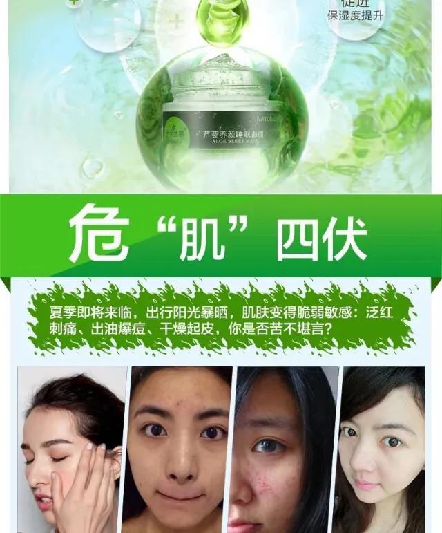 芦荟胶到底有多少的功能呢,真正的芦荟胶能够有什么功能