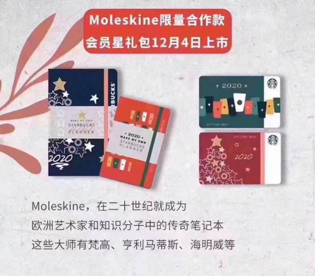 摩登圣诞有好礼｜专属于你的思南圣诞节