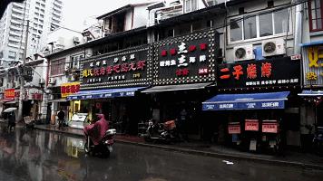 鑻忓窞灏忛緳铏剧敓鐓庡寘,灏忛緳铏剧敓鐓庡皬绗煎寘