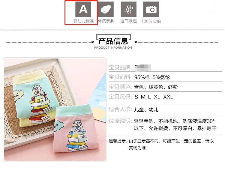 宝宝多大穿小内裤最合适,三岁宝宝穿什么内裤合适