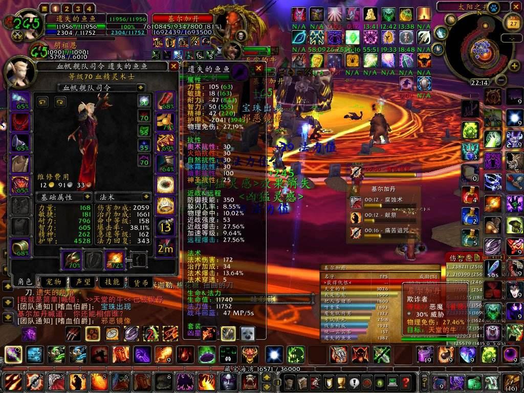 魔兽世界术士哪个天赋厉害,魔兽世界术士是奶还是dps