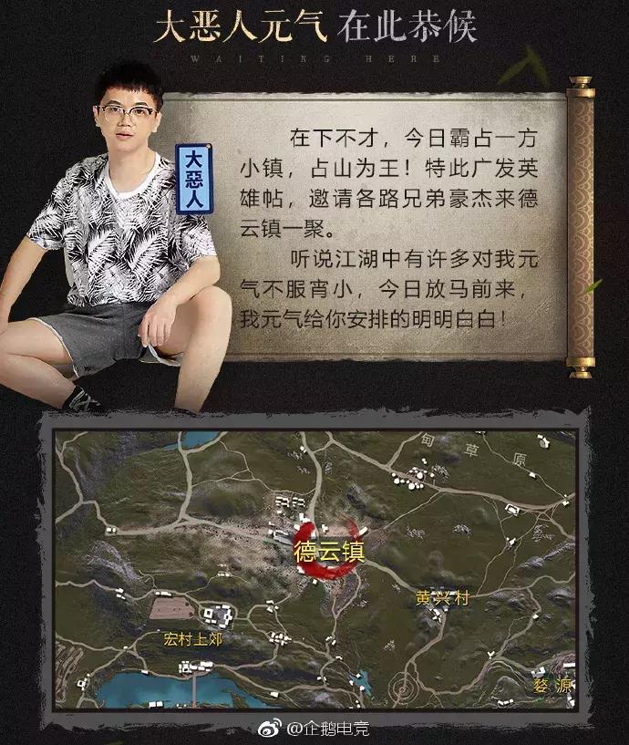 德云色复盘完全版 (盘点德云色的梗)