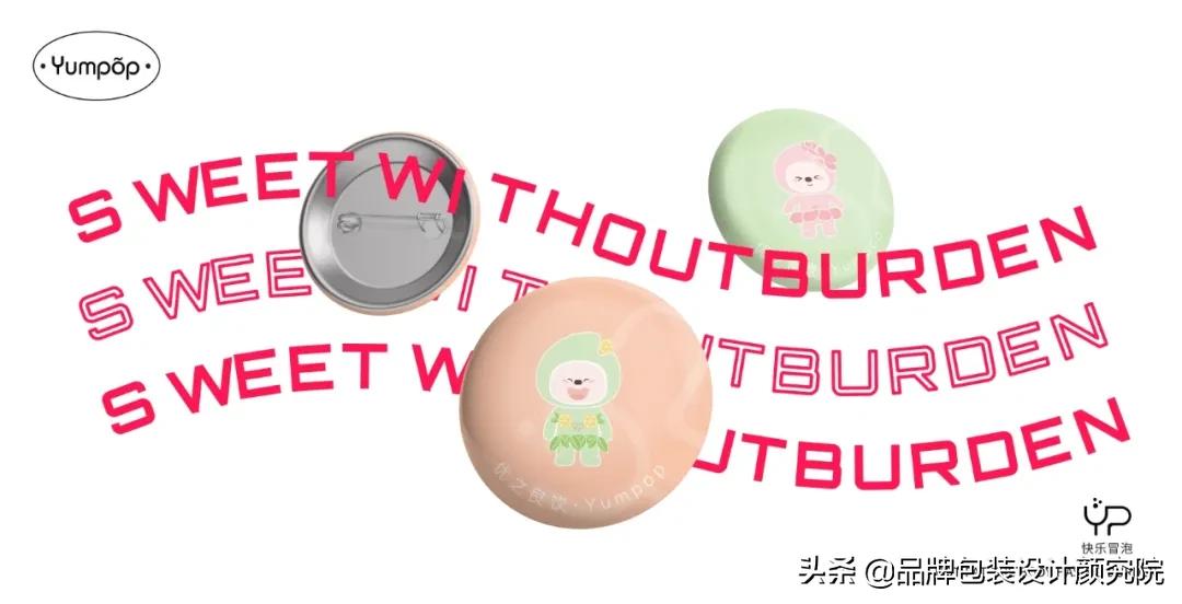 优之良饮|品牌,包装，LOGO,IP,VI全案设计