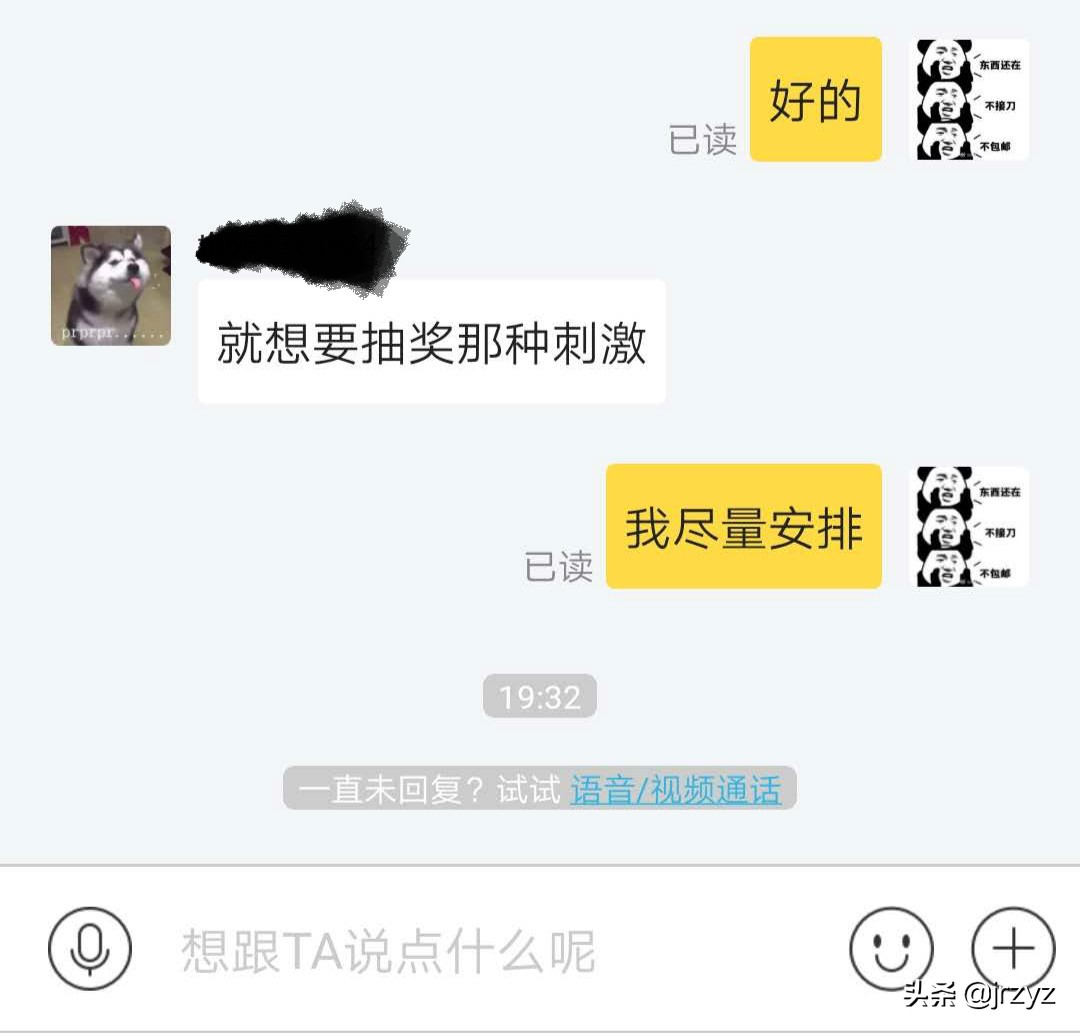 闲鱼上卖便宜的东西,新人在闲鱼上面卖东西