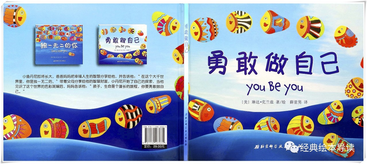 让害羞胆小的孩子变得英勇,如何让害羞胆小的宝宝英勇大胆些