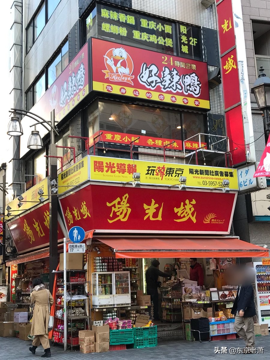 在日本合适华人创业的项目,在日本合适中国人做的小生意