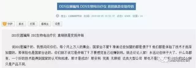 公安部公布传销最新名单,公安局发布全国传销最新名单