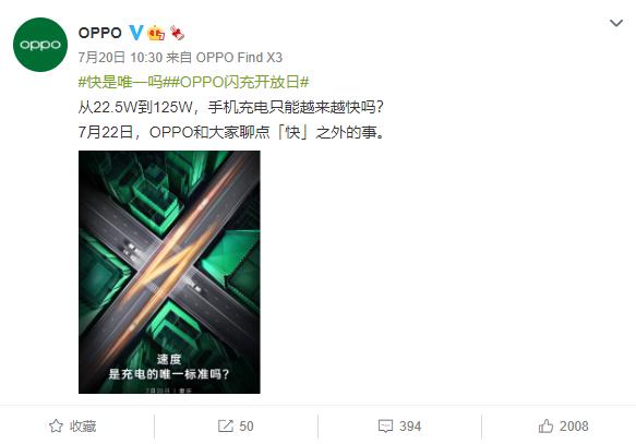 oppo手机耗电太快怎样省电,oppo手机怎么关闭超级省电模式