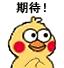 省优质幼儿园复审，泰州这33所上榜