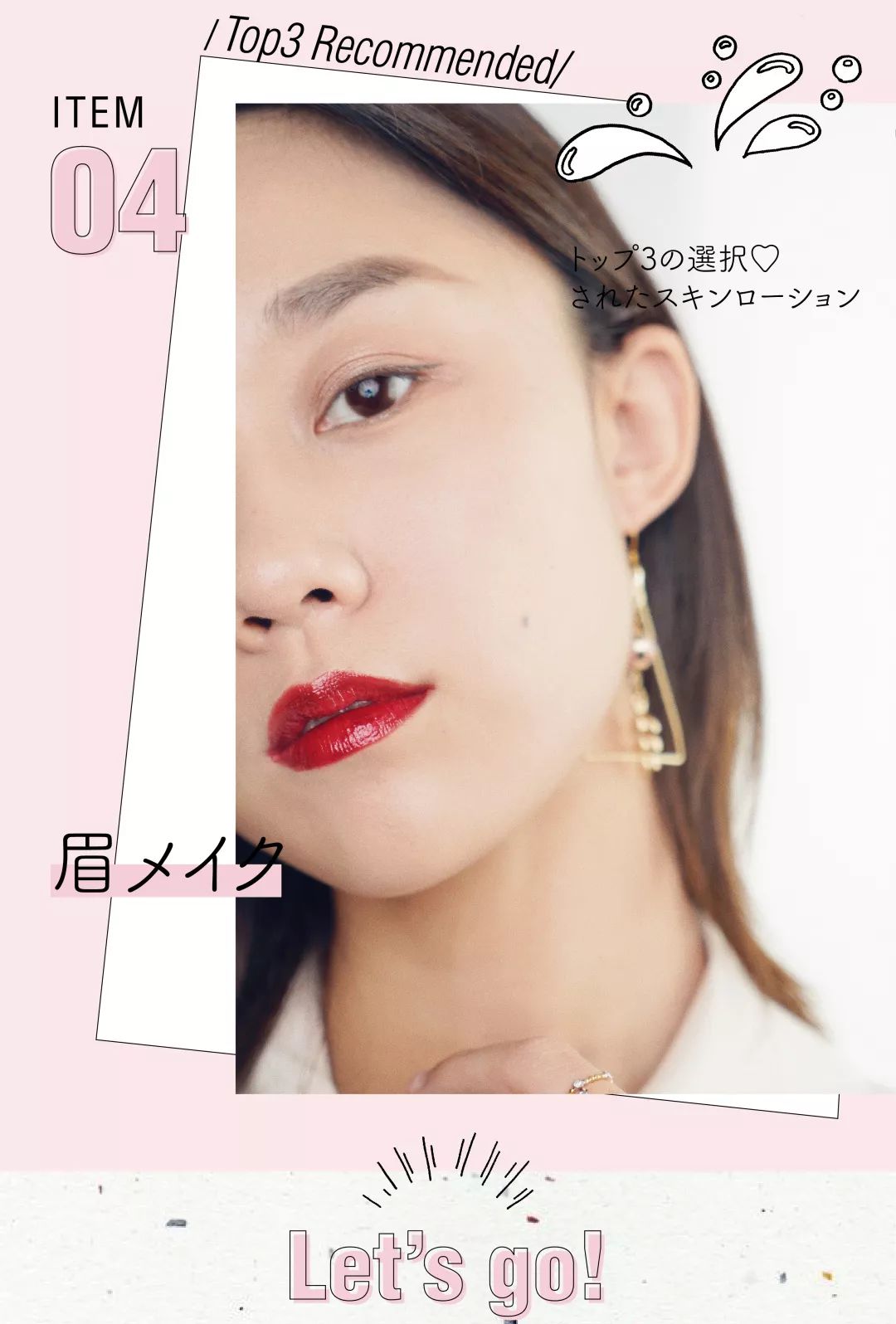 彩妆排行榜100强榜最新款,彩妆十大品牌2020年排行榜图片