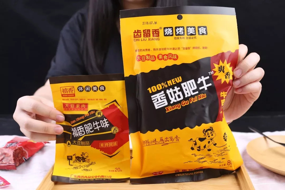 80后的童年回忆零食粘牙糖小卖部,8090后的童年回忆小零食小黄桃