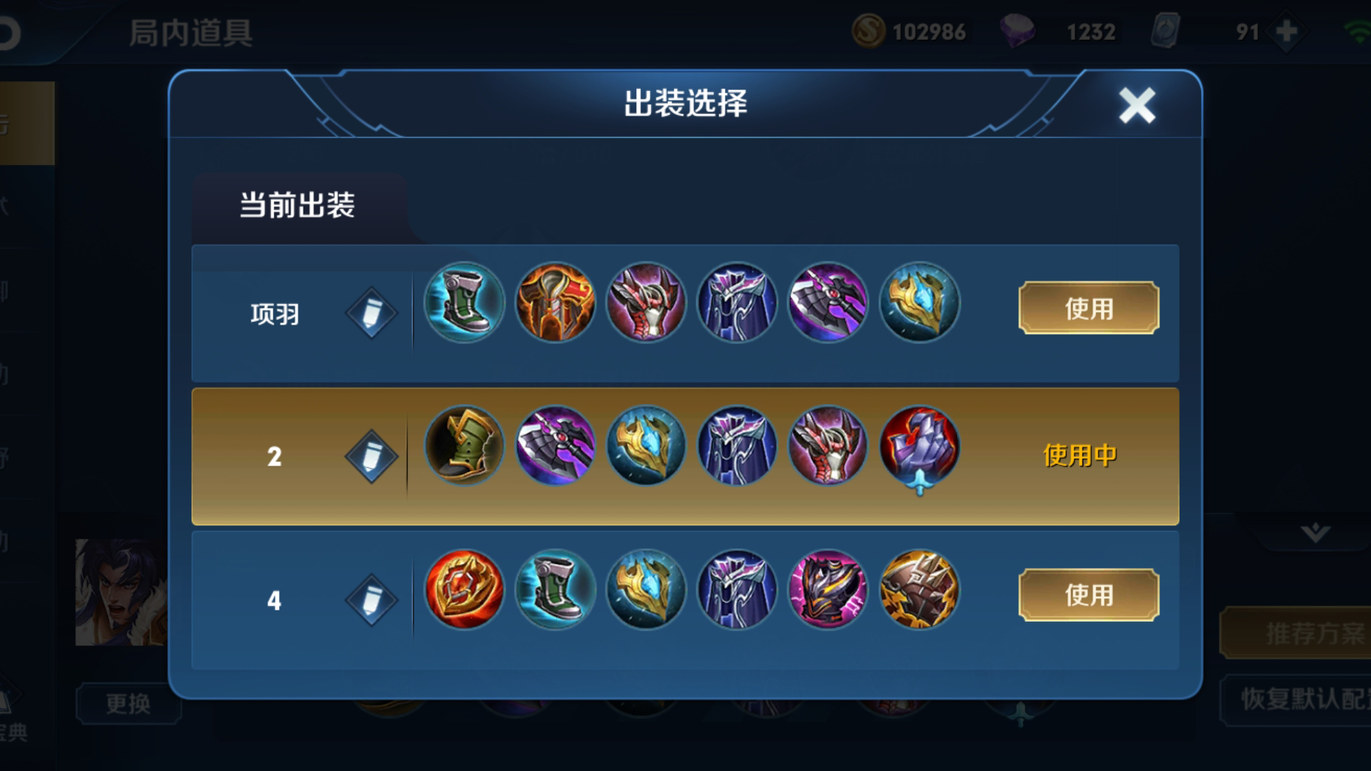王者荣耀项羽必须掌握的小技巧,王者荣耀项羽一技能能够这样玩