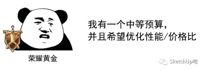 lumion10和11渲染对比,能够玩lumion10的主机配置