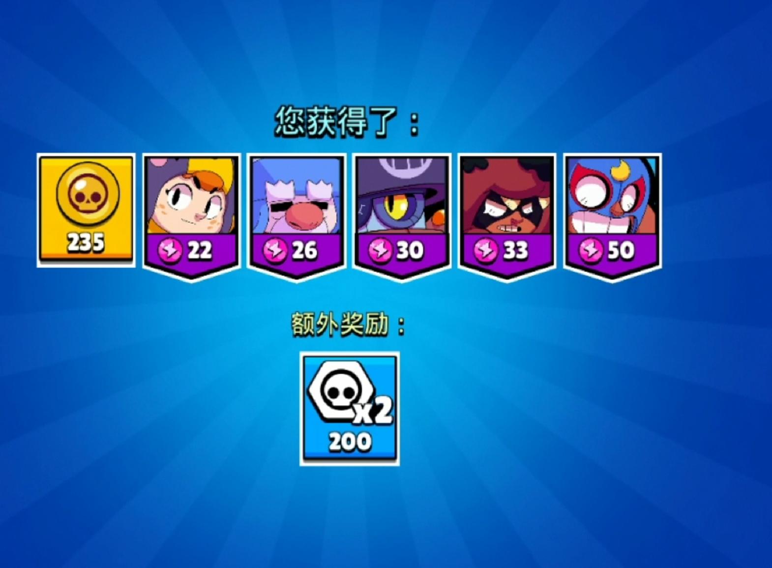 荒野乱斗怎么快速获得金币和能量,荒野乱斗如何氪金最划算