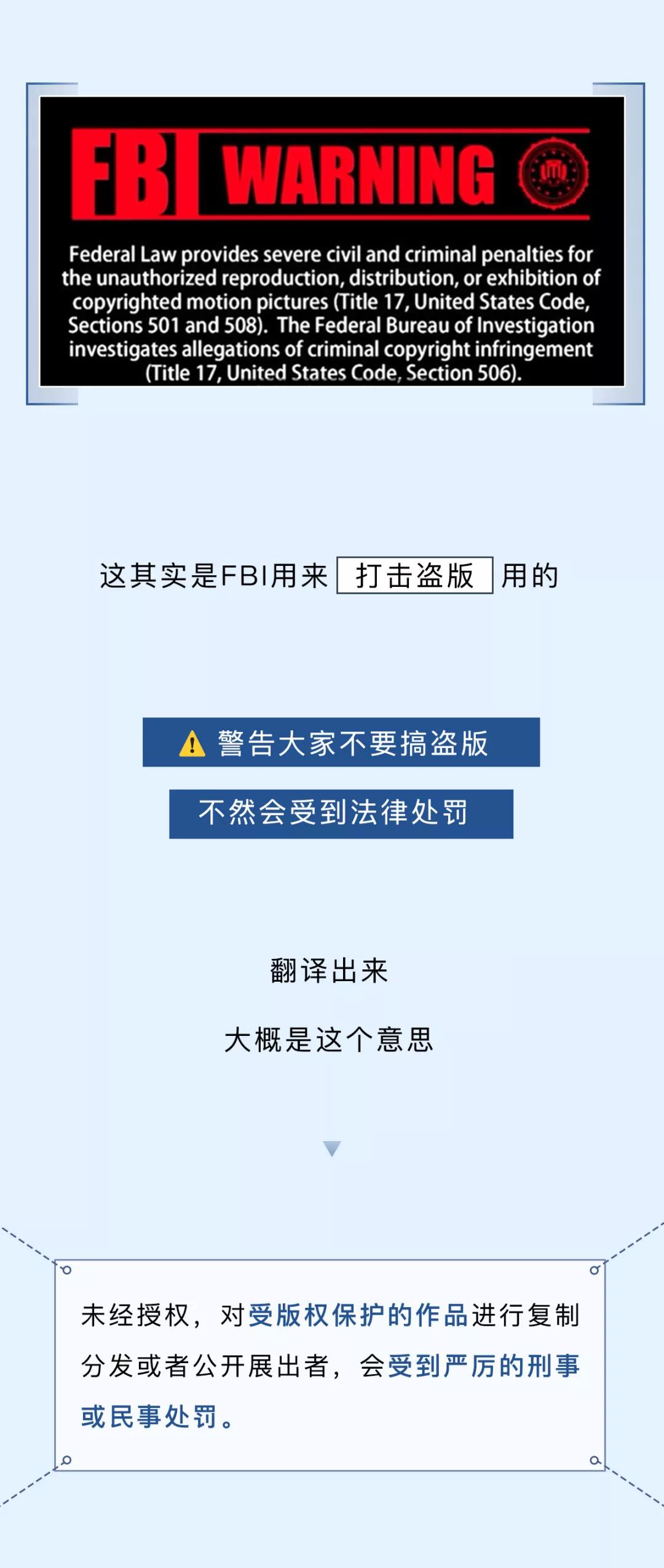 男女喜欢偷看的那些盗版小电影，到底是从哪儿来的？