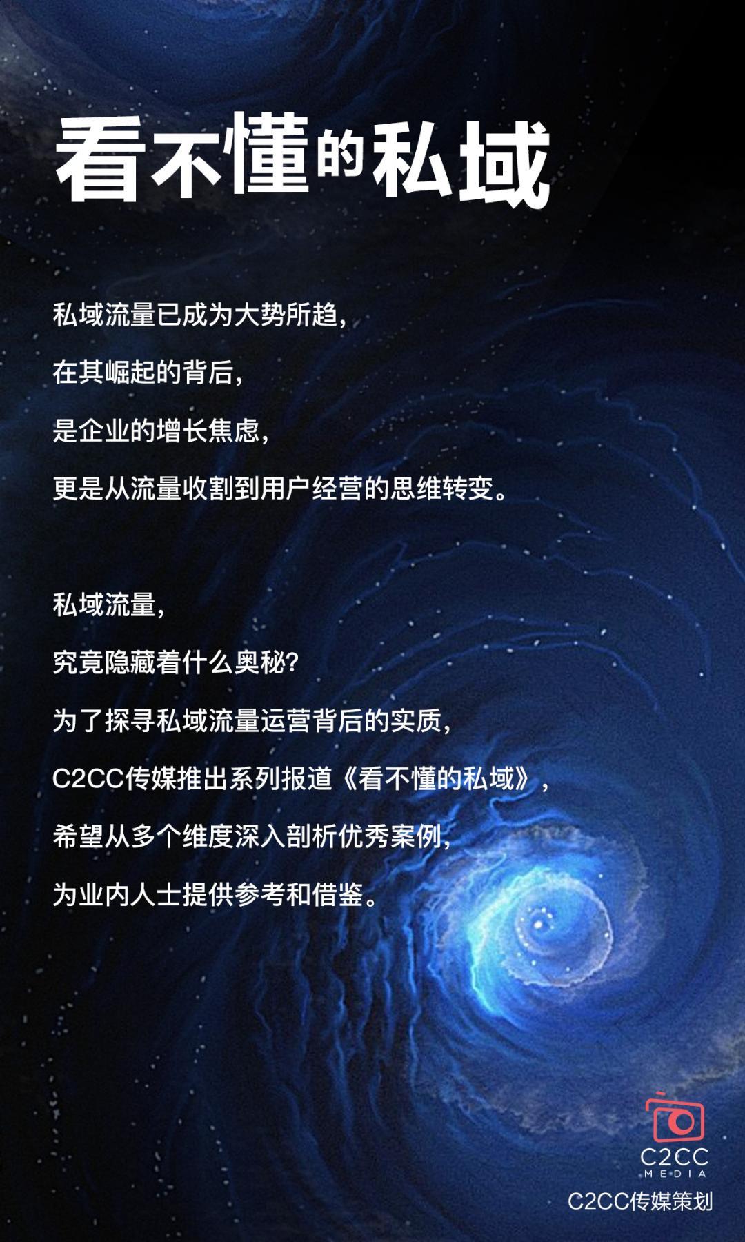 复刻微商怎么做,复刻私域营销模式