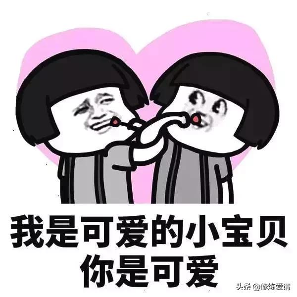 教你用几句话把女生撩到手,一句话撩女生