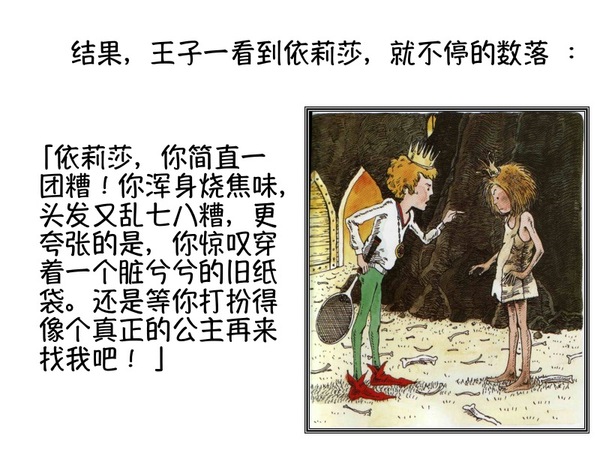 小舍得暴露出的家庭教育问题,小舍得富养
