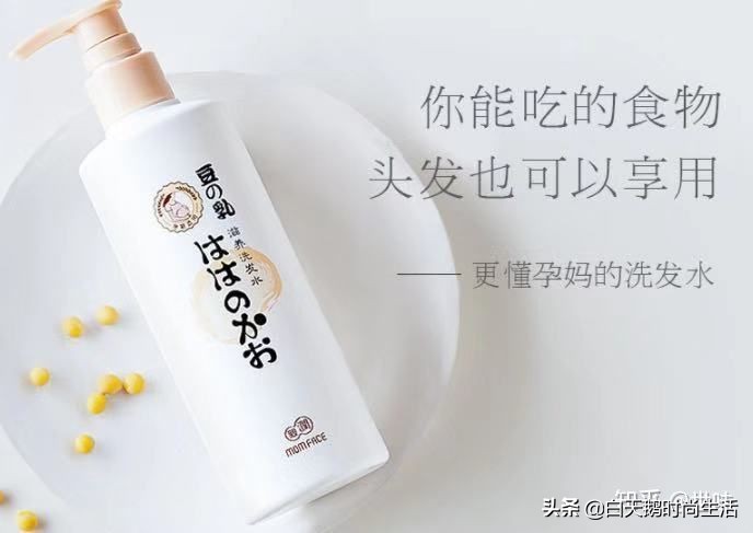 孕期需要使用孕妇专用洗发水吗,孕妇洗发水有什么讲究吗