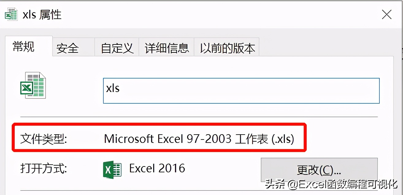 电子表格后缀xls、xlsx/Write/b、csv分别是什么意思？