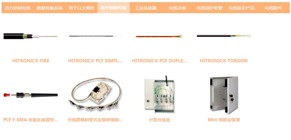 工控产品的知识,工控电气知识