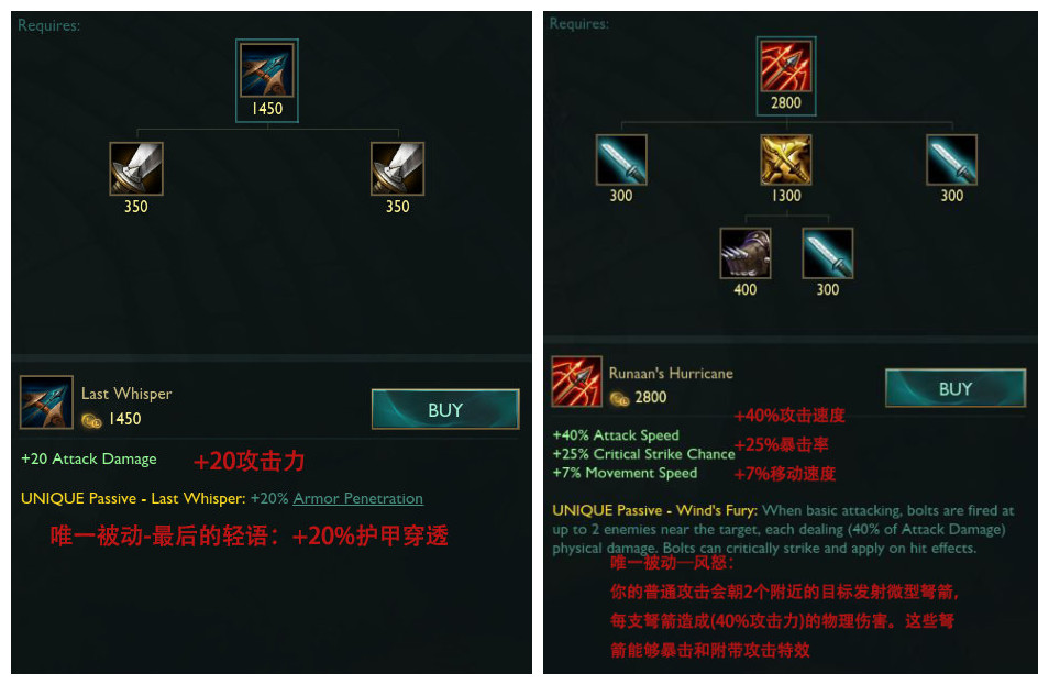 lol射手出什么装备能够吸血,lol射手装备栏