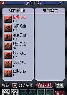 老区五开自己练号都卡什么等级 (梦幻西游老区5开养号攻略)