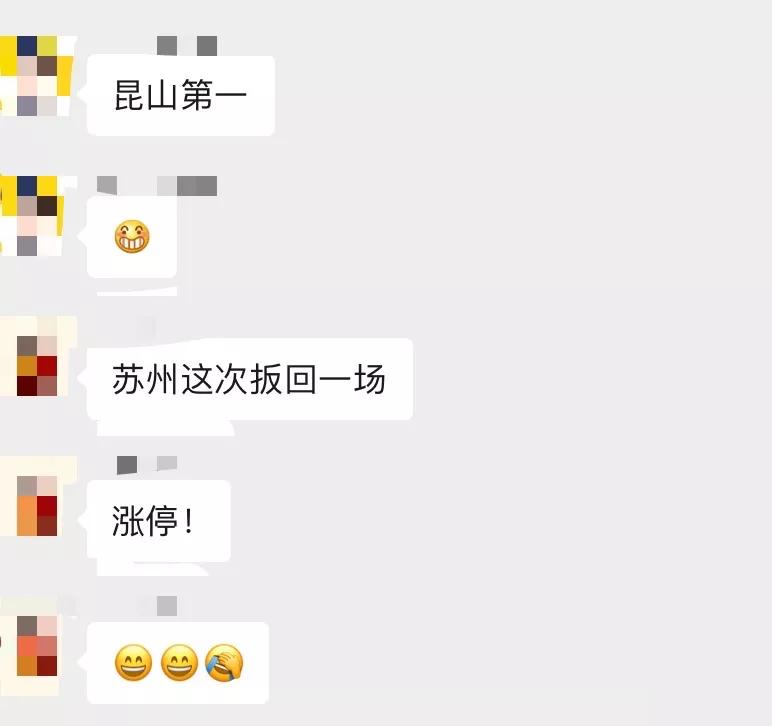 苏州高考400分以上学校排名,2020年苏州高考最高分是多少