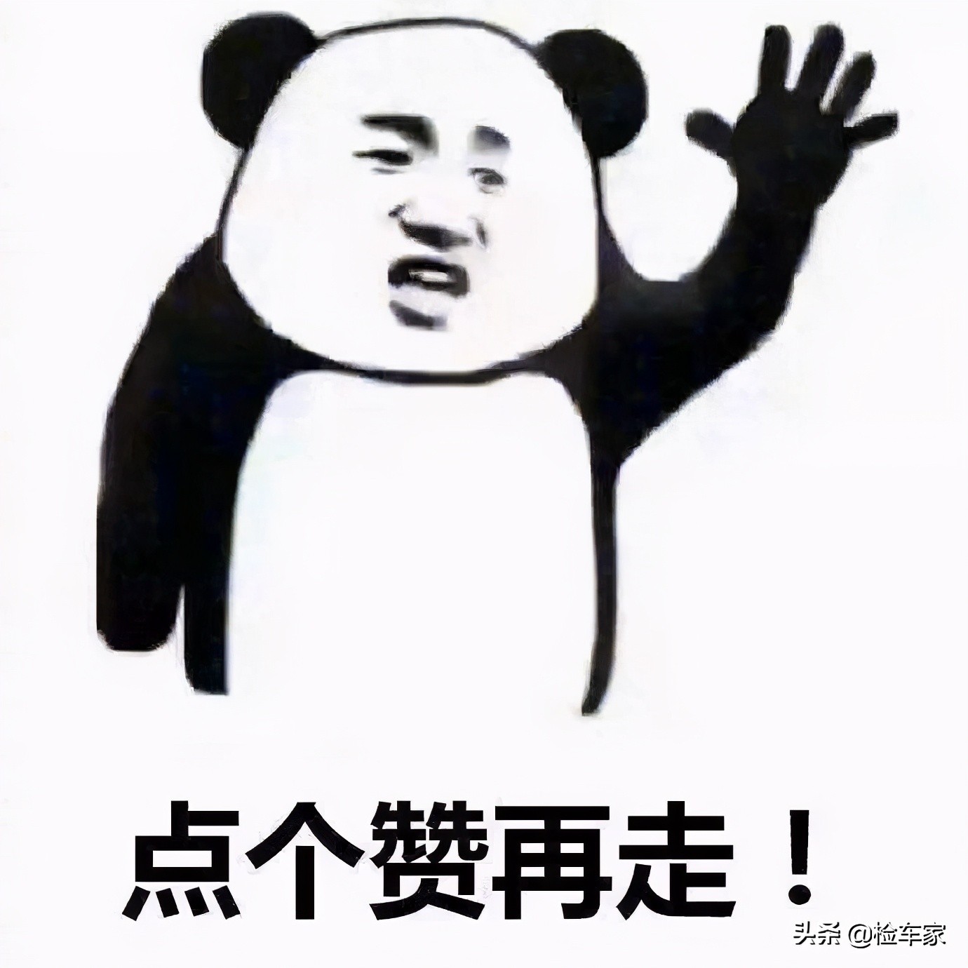 开了5年的14代丰田皇冠价格,15年车龄的丰田皇冠值得购买吗