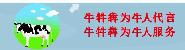 牧场生产管理方法,规模化牧场饲养管理标准