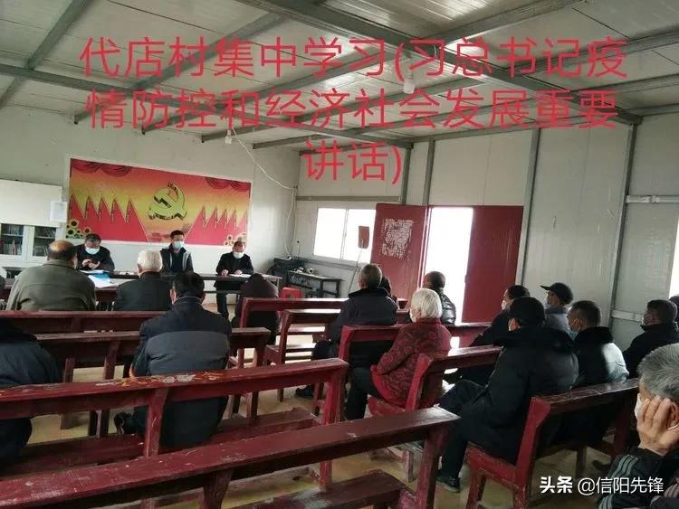 固始县积极开展战地主题*党**日活动