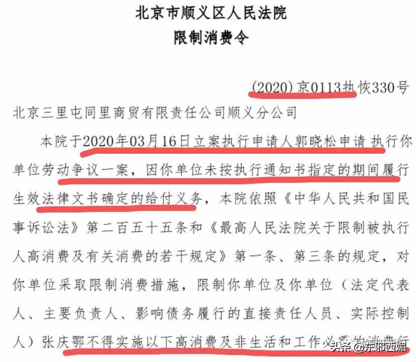 她又翻车了？别墅*案惨**后再添三里屯疑云，当个贵妇咋这么难