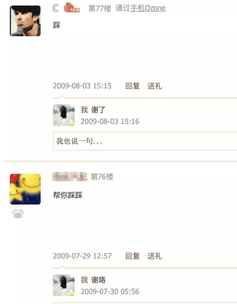一键就能抹去你在社交网络上的痕迹，你宁愿吗？