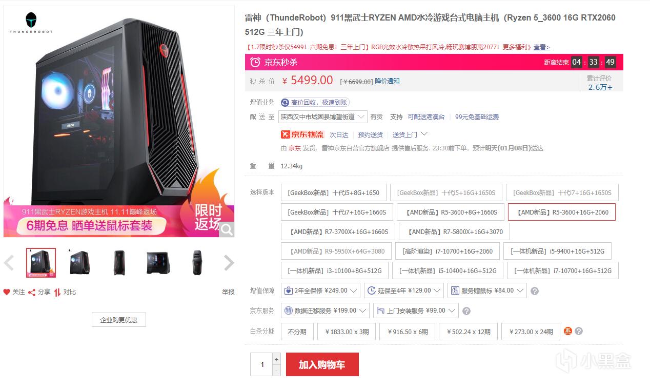 显卡价格飞涨的现在，是不是品牌机更合适买？