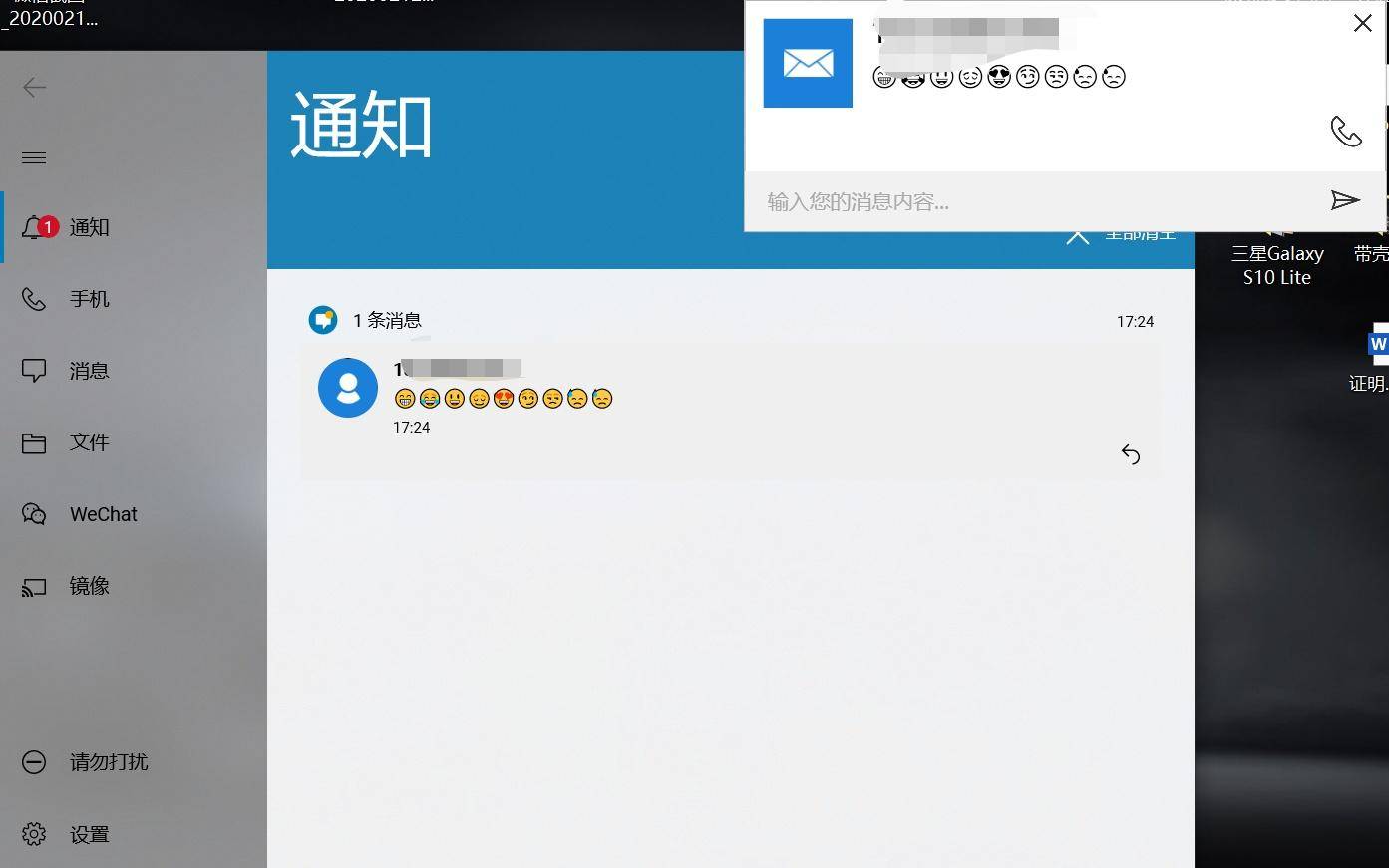 dellmobileconnect3.3怎么用,dellmobileconnect有什么用