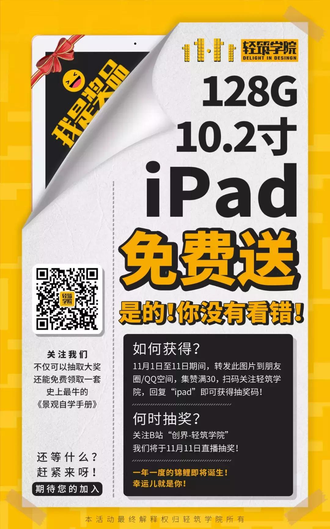 双十一优惠大礼,送上双十一前的第二份大礼